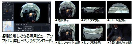 画像 ユピテルS10 駐車監視カメラ ドライブレコーダー 新製品 セキュリティセンサー 360°記録 暗所撮影用LED搭載 無線LAN BLUETOOTH 価格 発売日 愛知県 岐阜県 三重県 名古屋市 一宮市 岐阜市 羽島市 名駅 中区栄 千種 今池 池下 覚王山 星が丘 上社 一社 藤が丘 名東区 大須 上前津 鶴舞 川名 いりなか 八事 塩釜 島田橋 平針 赤池 天白区 大高 鳴海 野並 相生山 徳重 緑区 上小田井 庄内通 楠 黒川 大曽根 新守山 小幡緑地 志段味